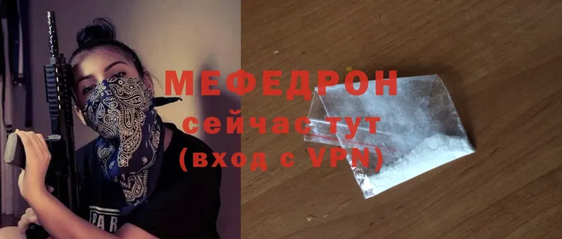 KRAKEN tor  Видное  МЕФ mephedrone 